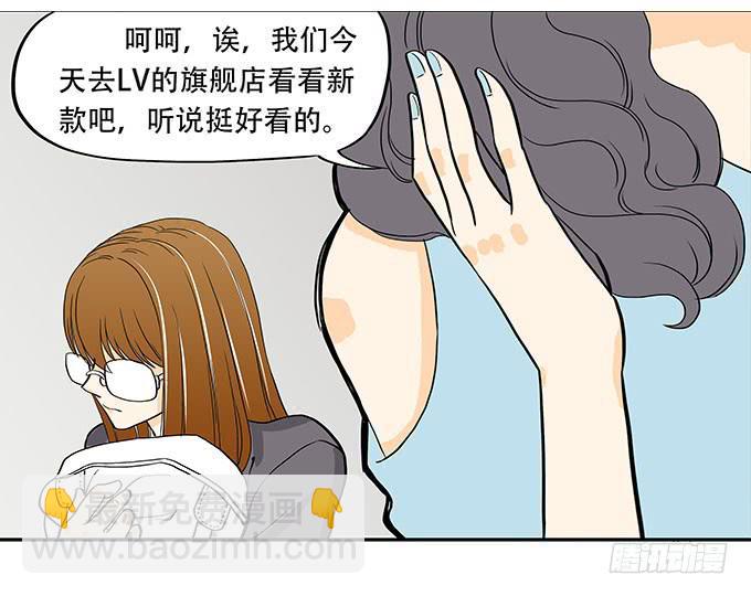🍜欲望重生 001:重生 第23页