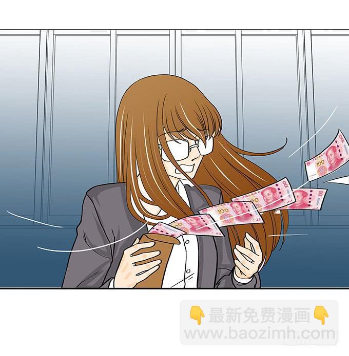 🍜欲望重生 001:重生 第25页
