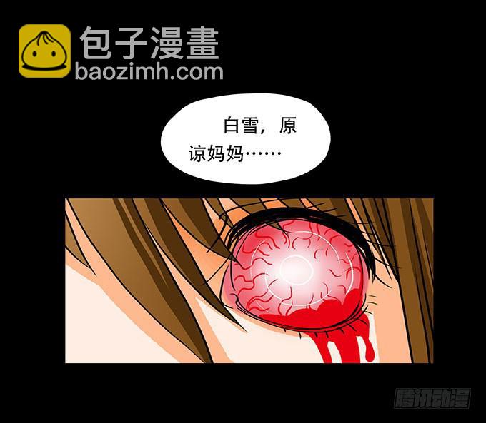 🍜欲望重生 001:重生 第4页