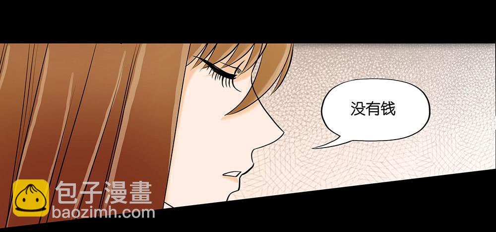 🍜欲望重生 011:贫、恶 第12页
