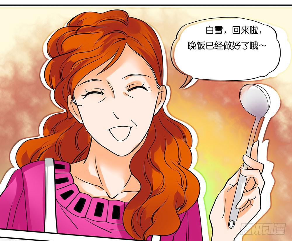 🍜欲望重生 011:贫、恶 第2页