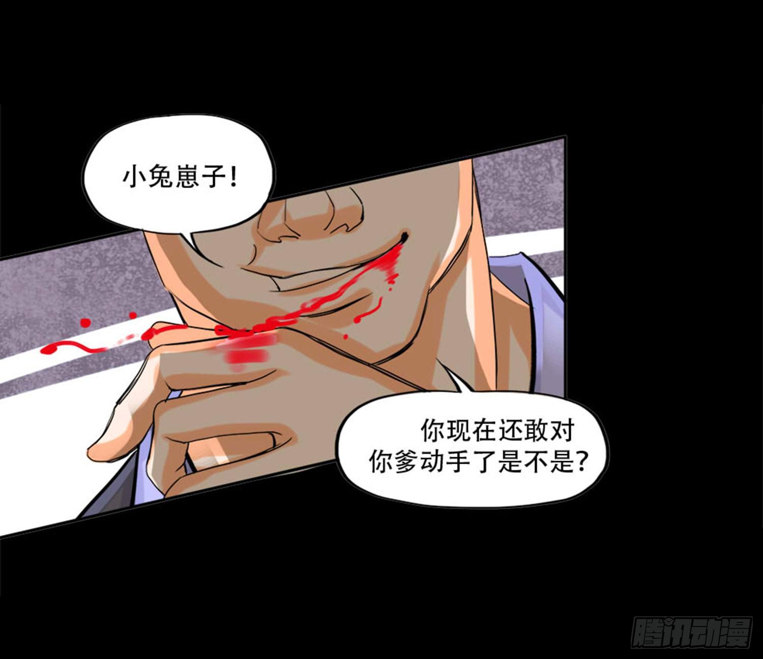 🍜欲望重生 101：杀了他！ 第19页