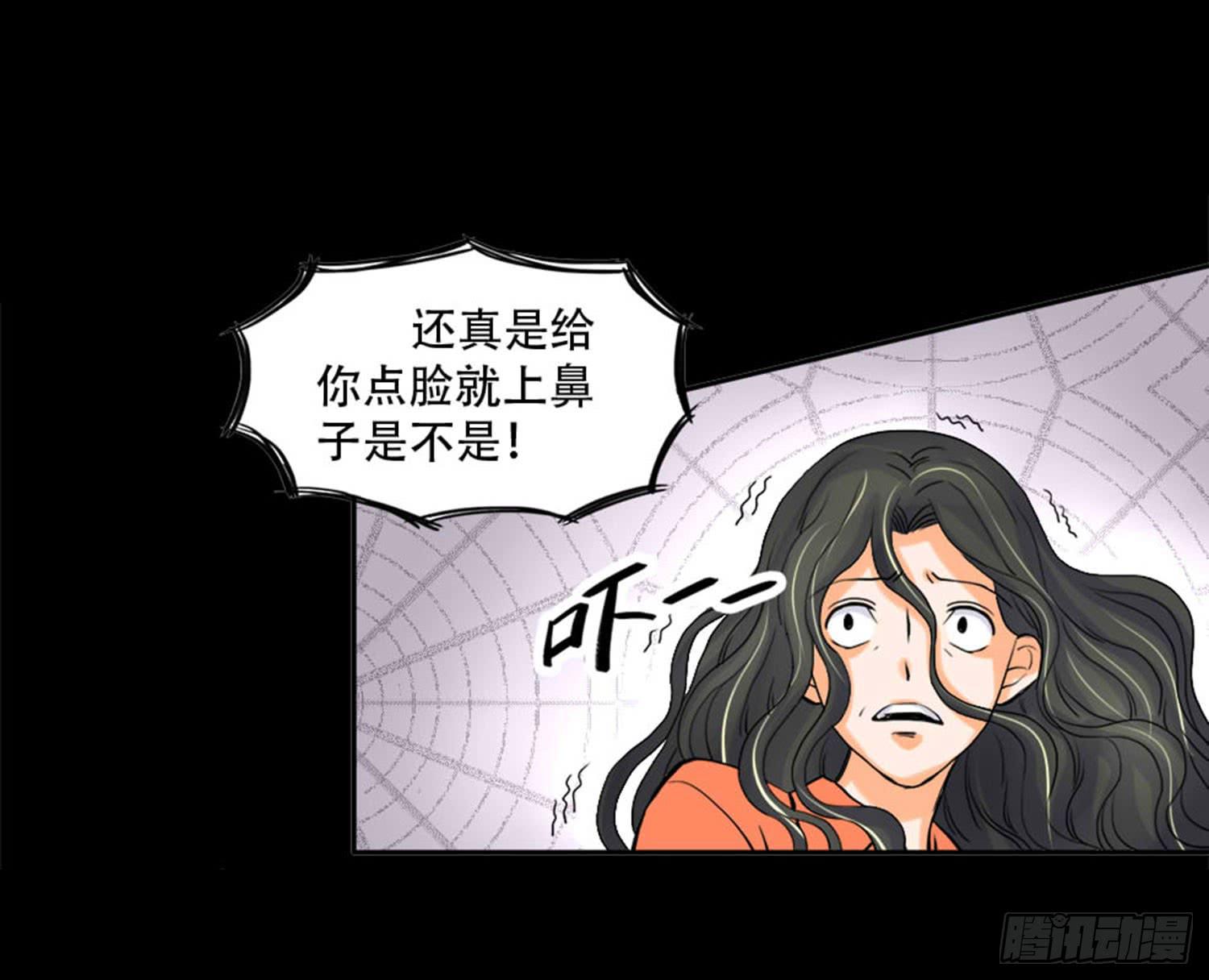 🍜欲望重生 101：杀了他！ 第20页