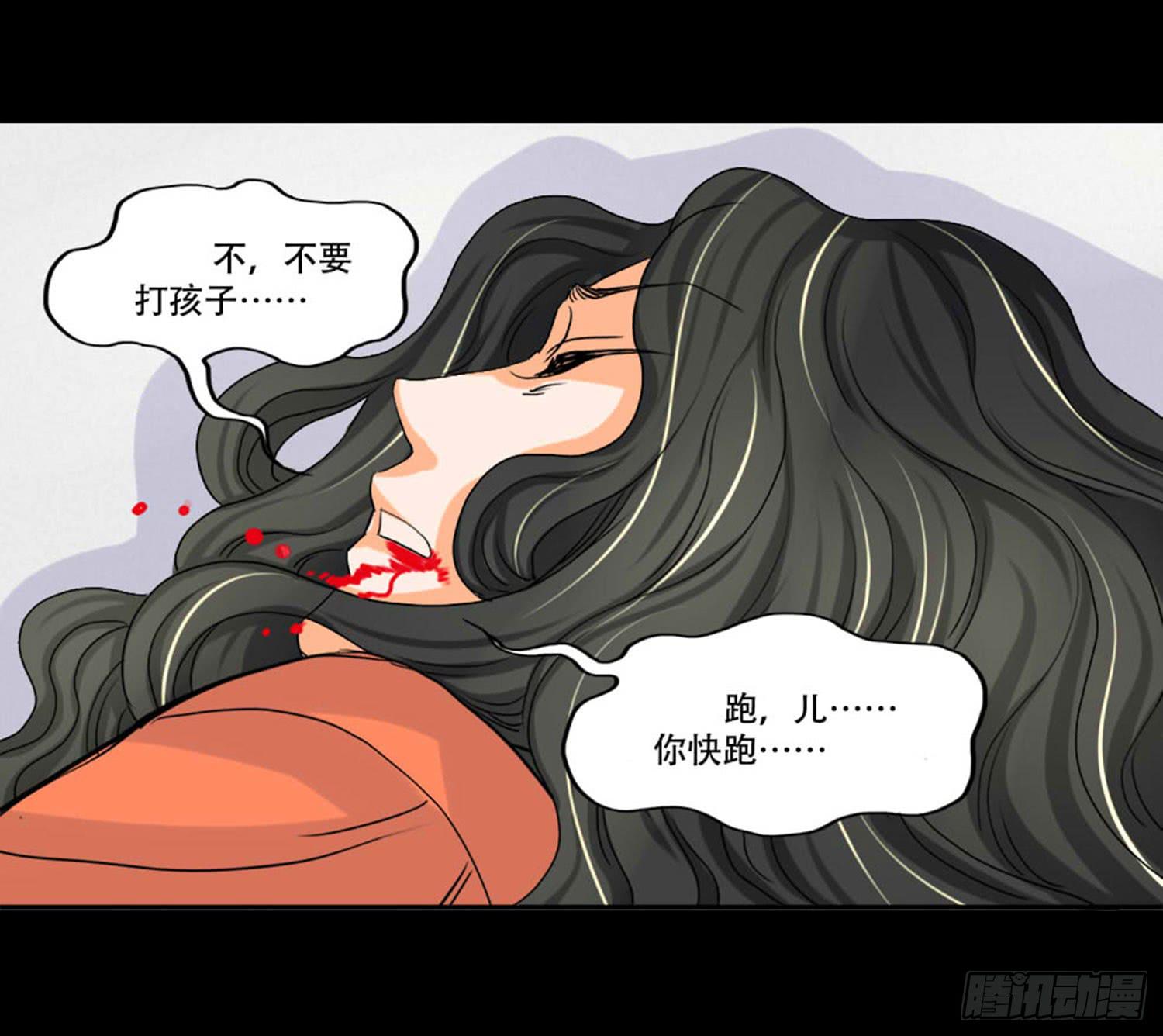 🍜欲望重生 101：杀了他！ 第26页