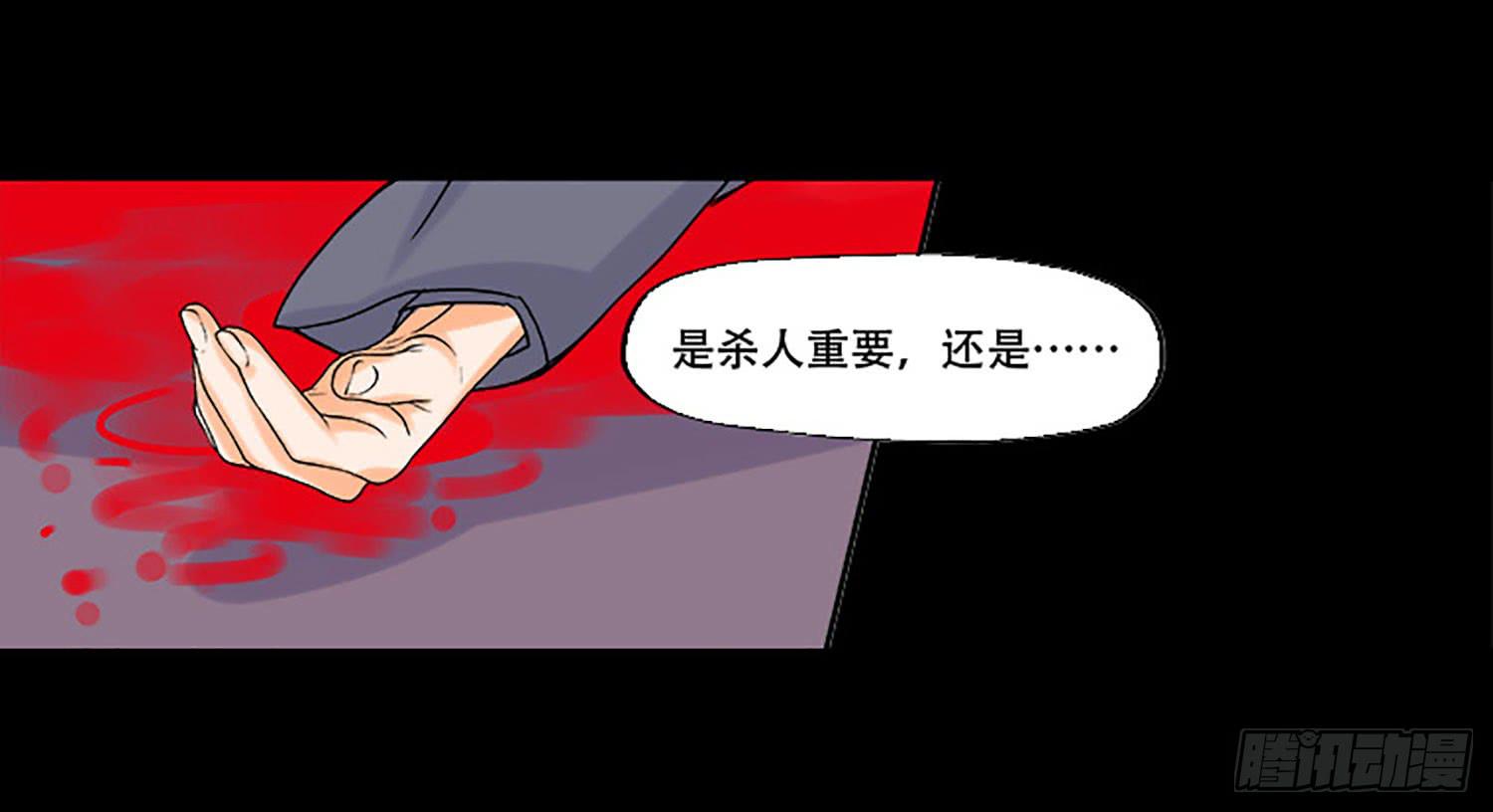 🍜欲望重生 103话：诡异的超能力 第7页
