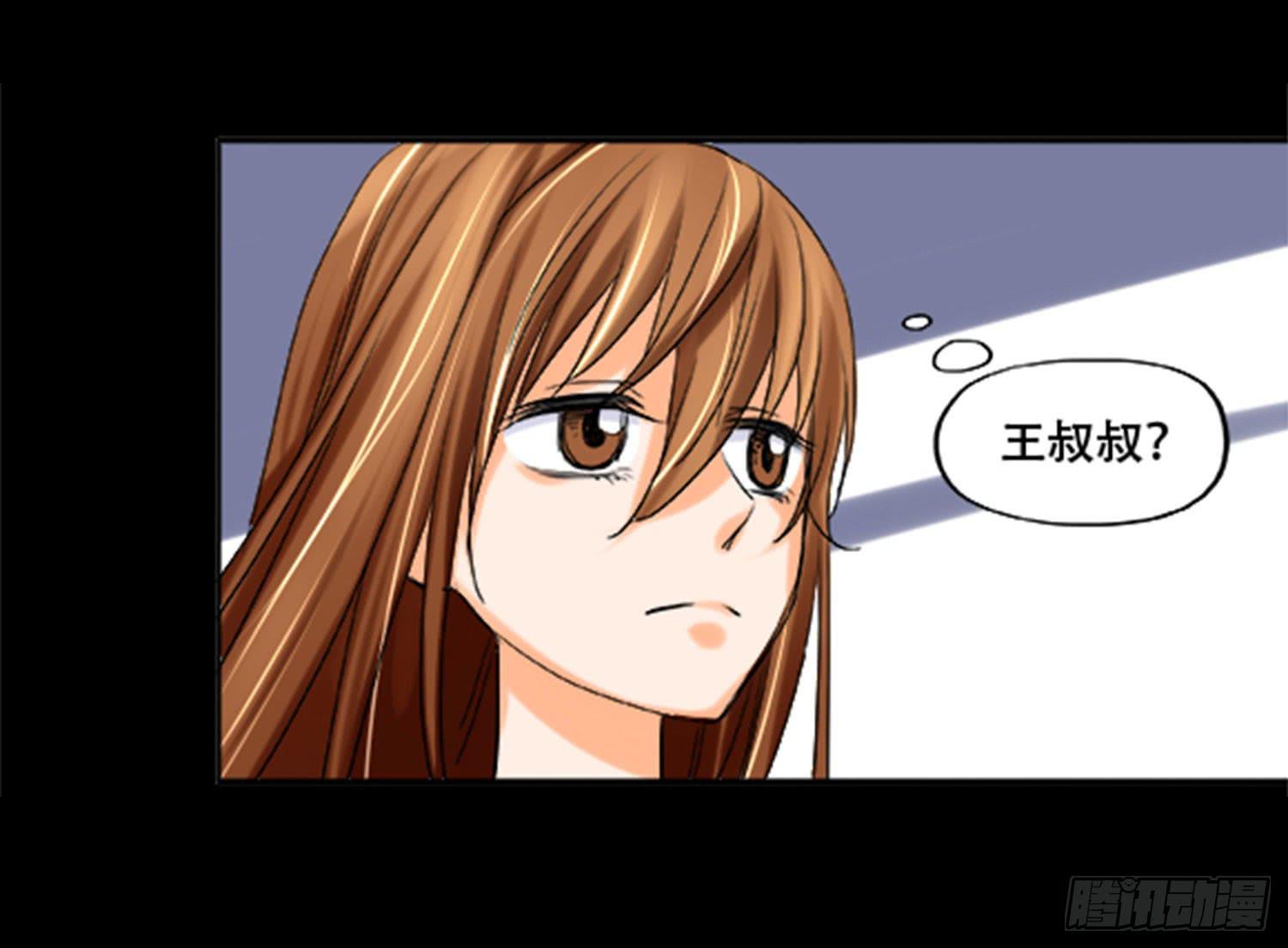 🍜欲望重生 105话：制造麻烦 第11页