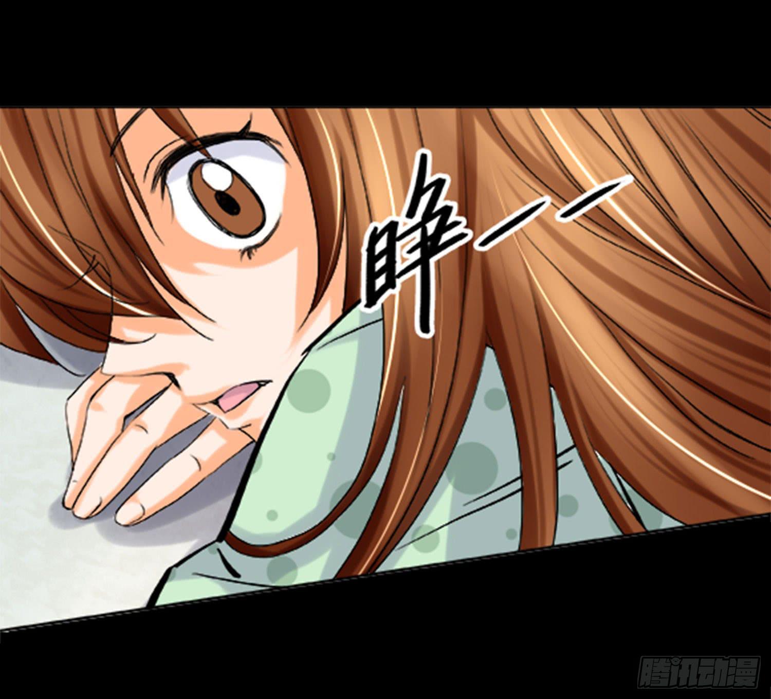 🍜欲望重生 105话：制造麻烦 第2页