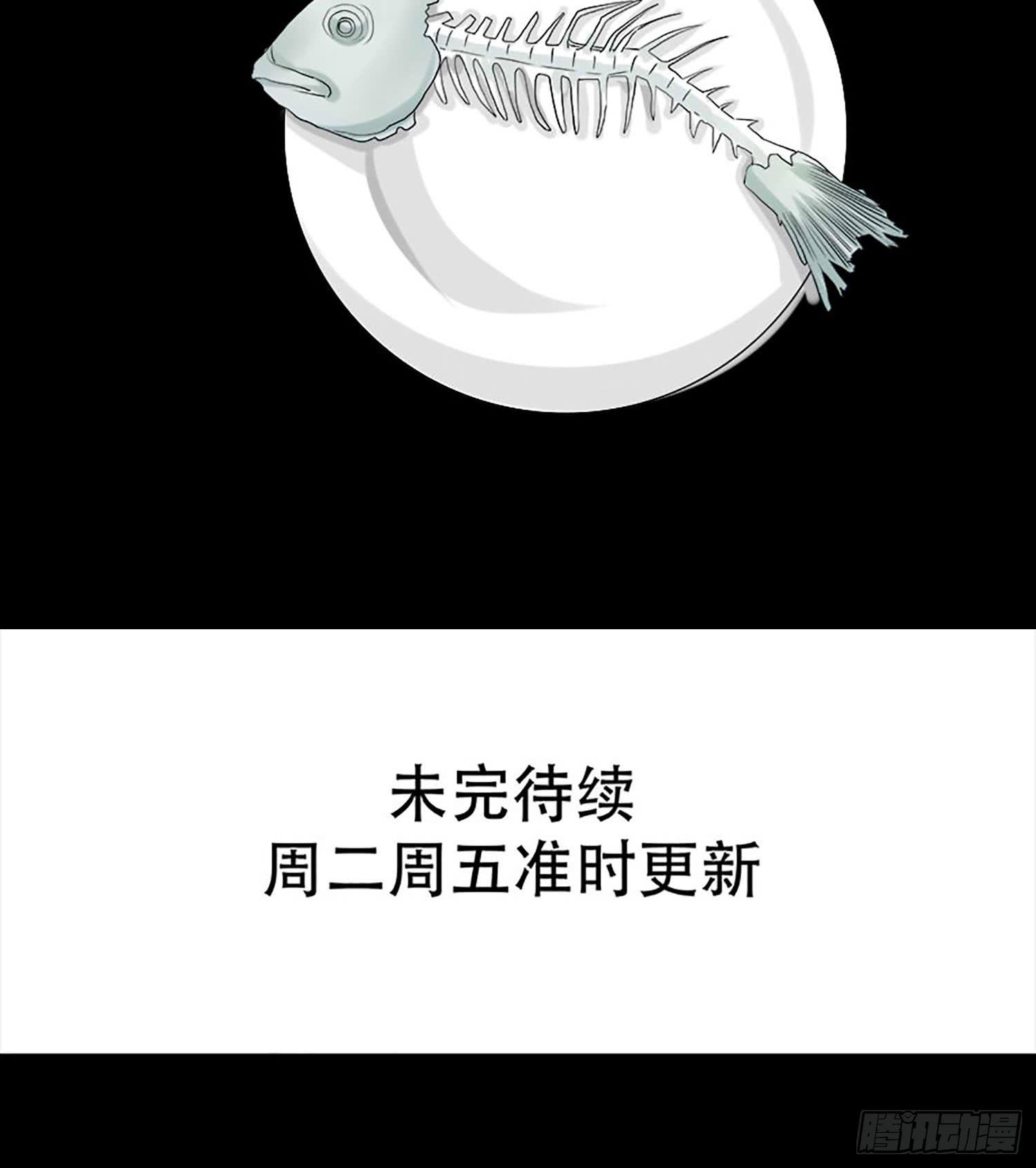 🍜欲望重生 105话：制造麻烦 第31页