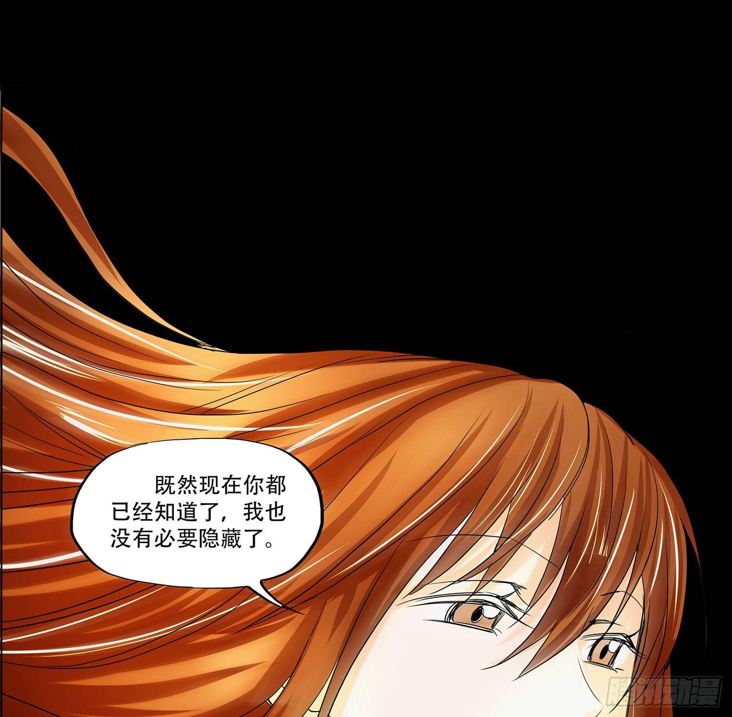 🍜欲望重生 107话：你为什么这样做！ 第11页