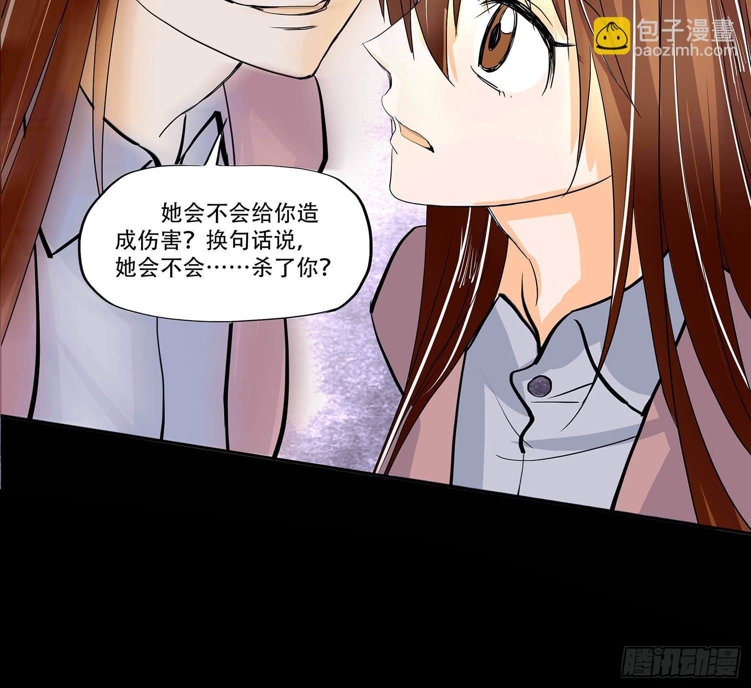 🍜欲望重生 107话：你为什么这样做！ 第19页