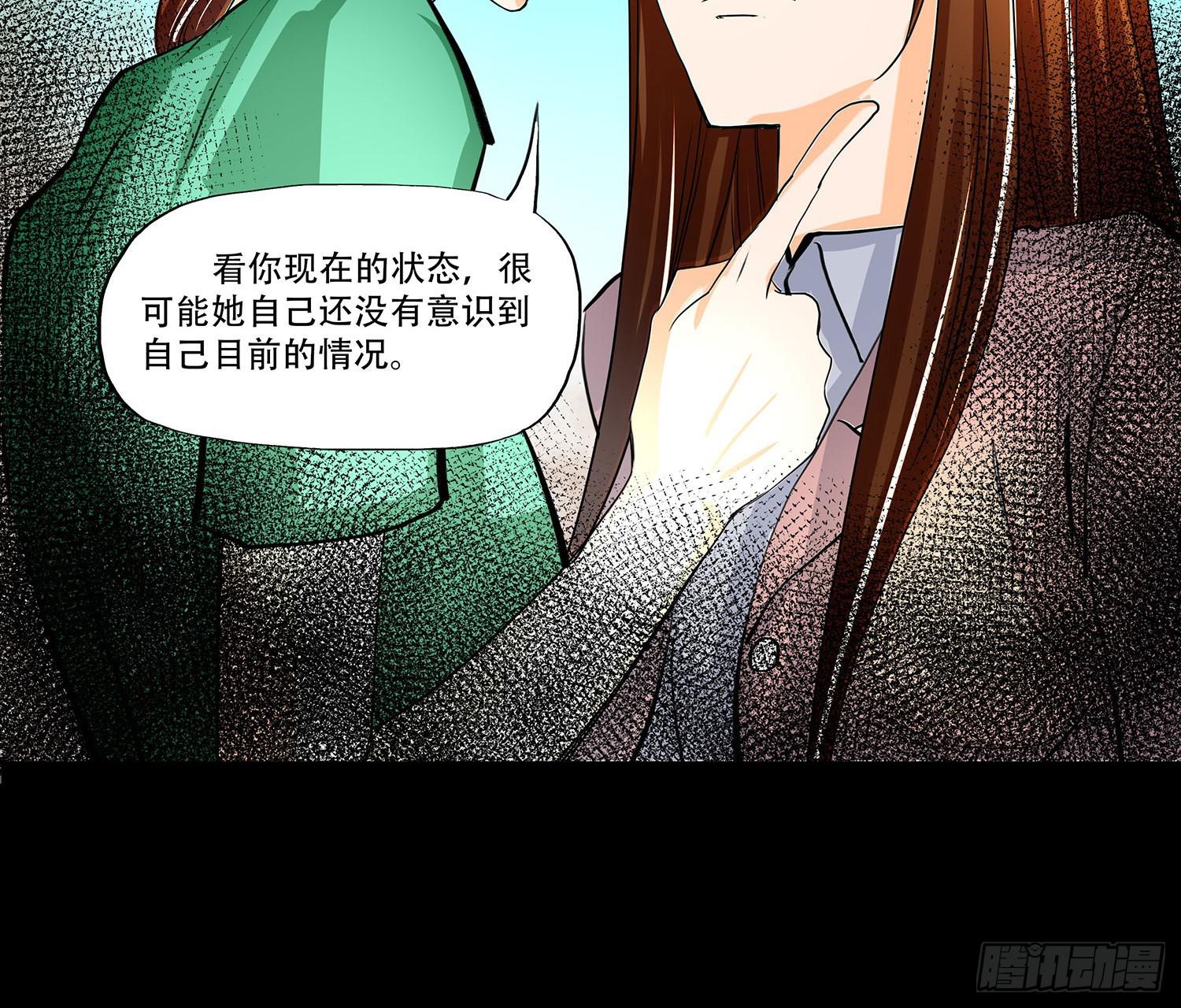🍜欲望重生 107话：你为什么这样做！ 第3页