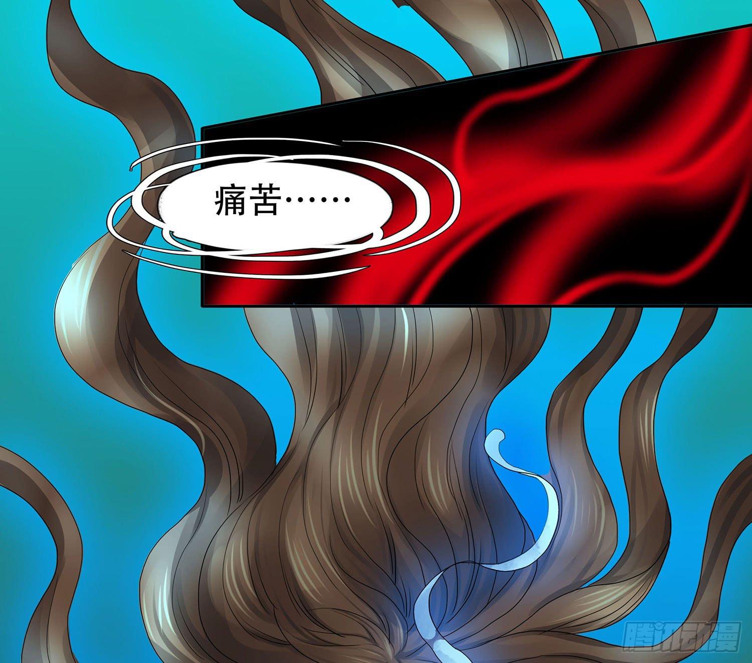 🍜欲望重生 107话：你为什么这样做！ 第41页