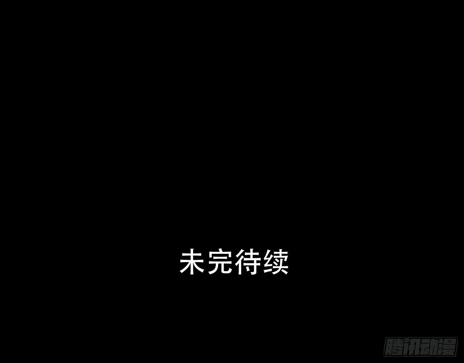 🍜欲望重生 107话：你为什么这样做！ 第46页
