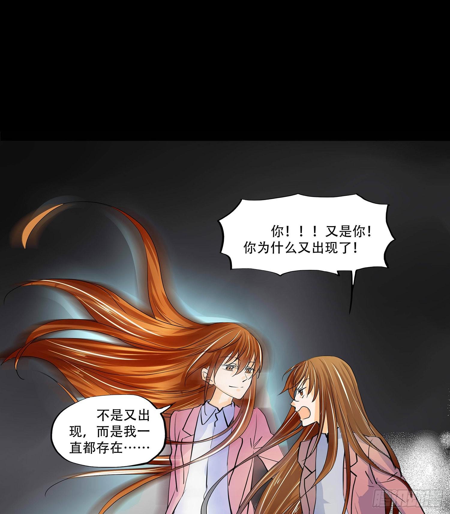 🍜欲望重生 107话：你为什么这样做！ 第9页