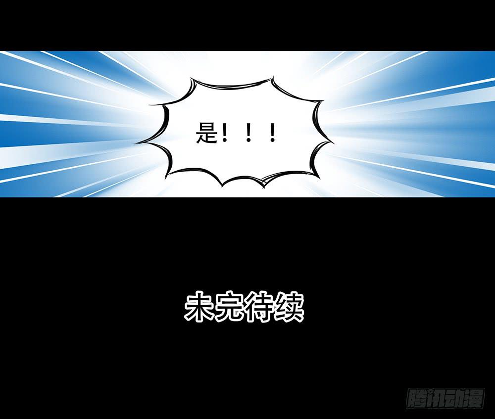 🍜欲望重生 109话：真实的梦境 第42页