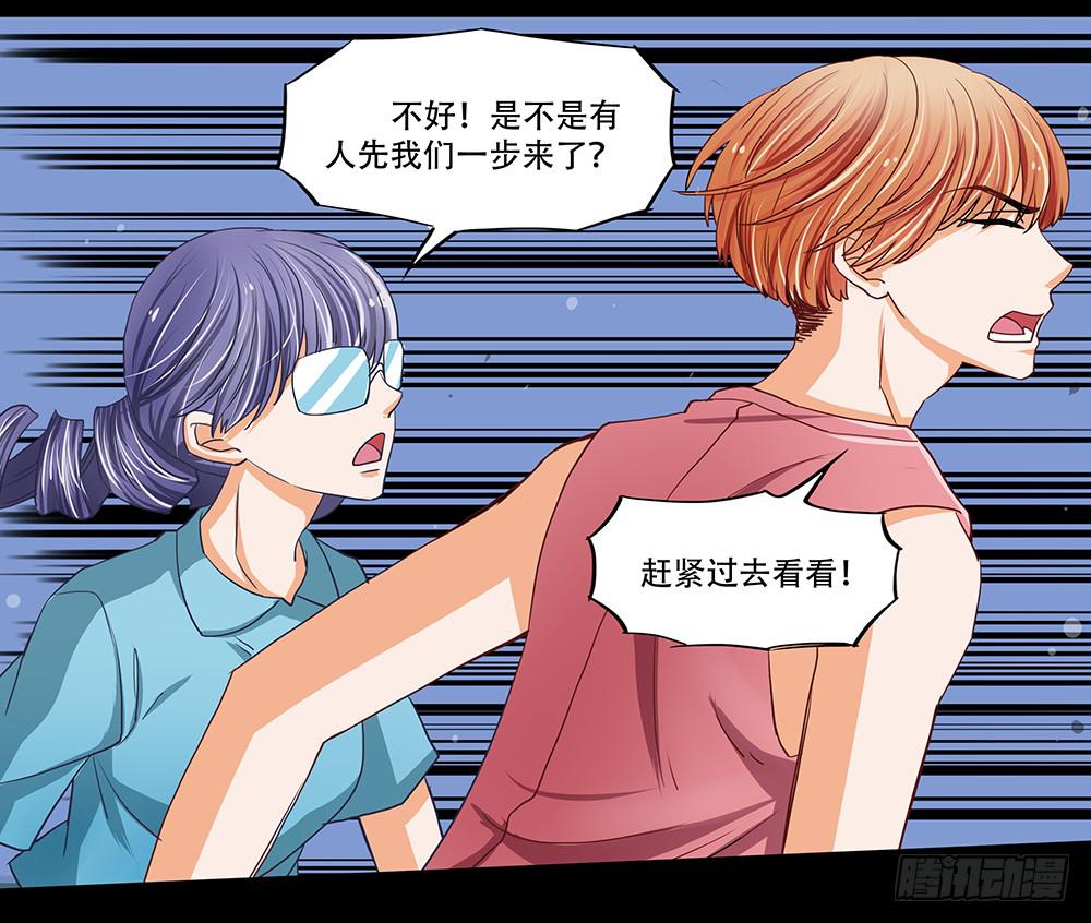 🍜欲望重生 111话：任务 第11页