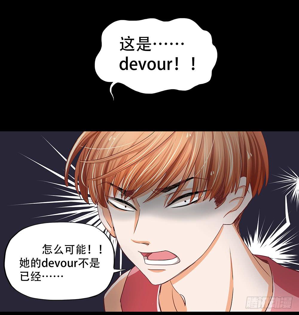 🍜欲望重生 111话：任务 第16页
