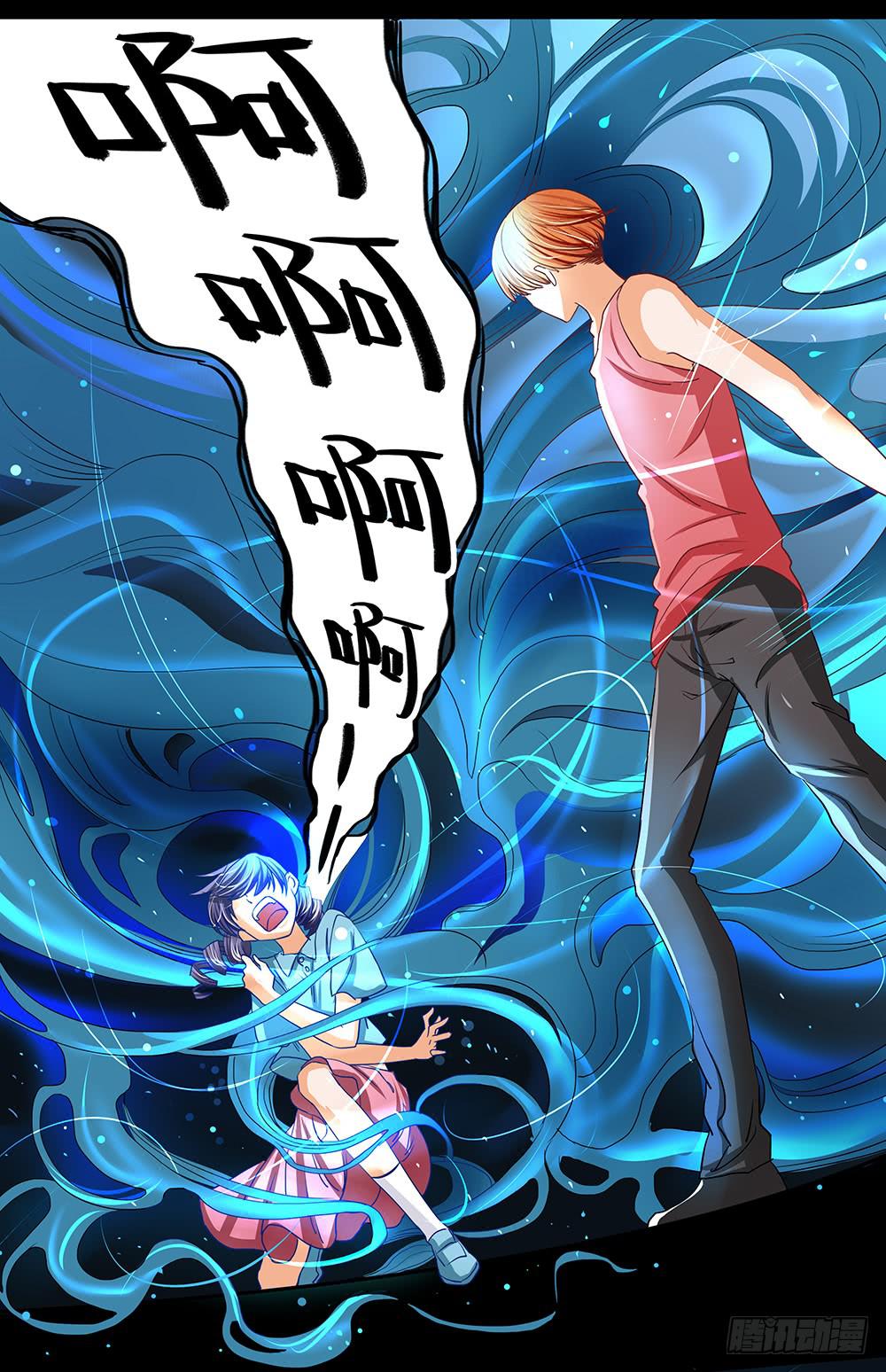 🍜欲望重生 111话：任务 第17页