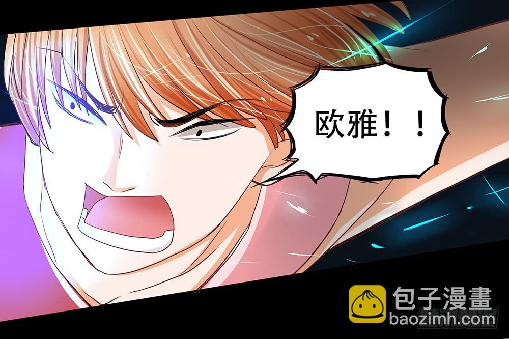 🍜欲望重生 111话：任务 第18页
