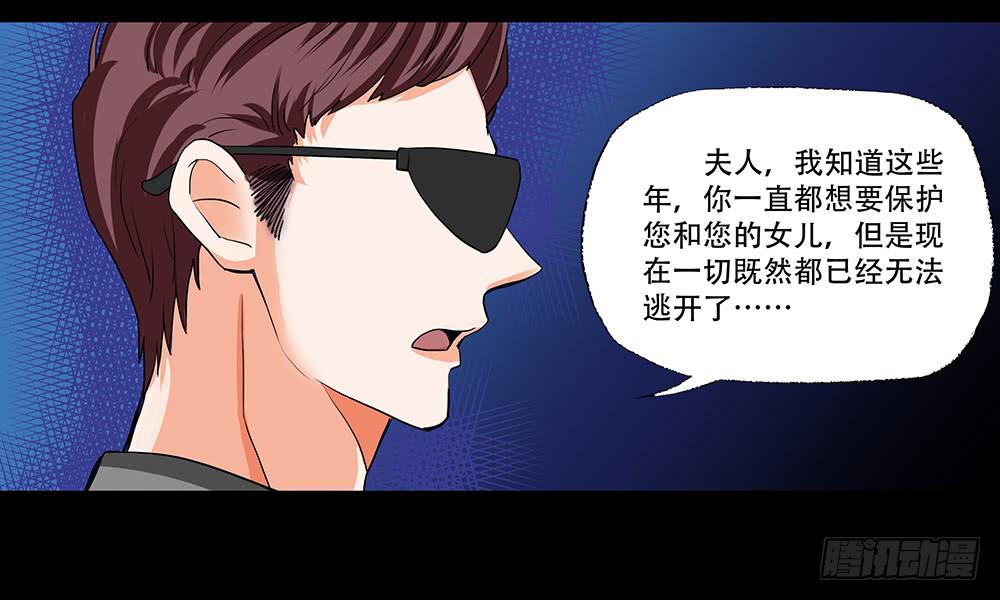 🍜欲望重生 111话：任务 第30页