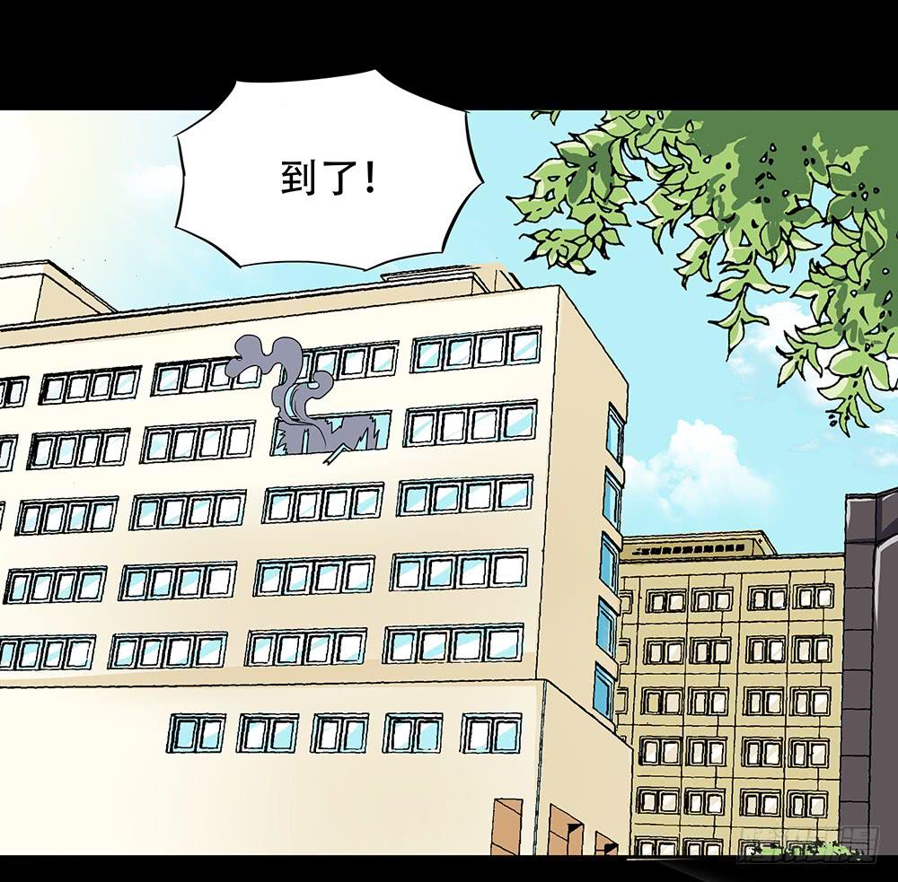 🍜欲望重生 111话：任务 第7页