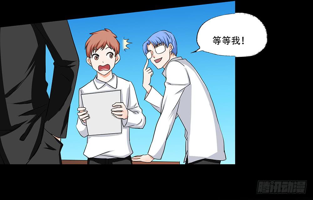 🍜欲望重生 113话：方法 第14页