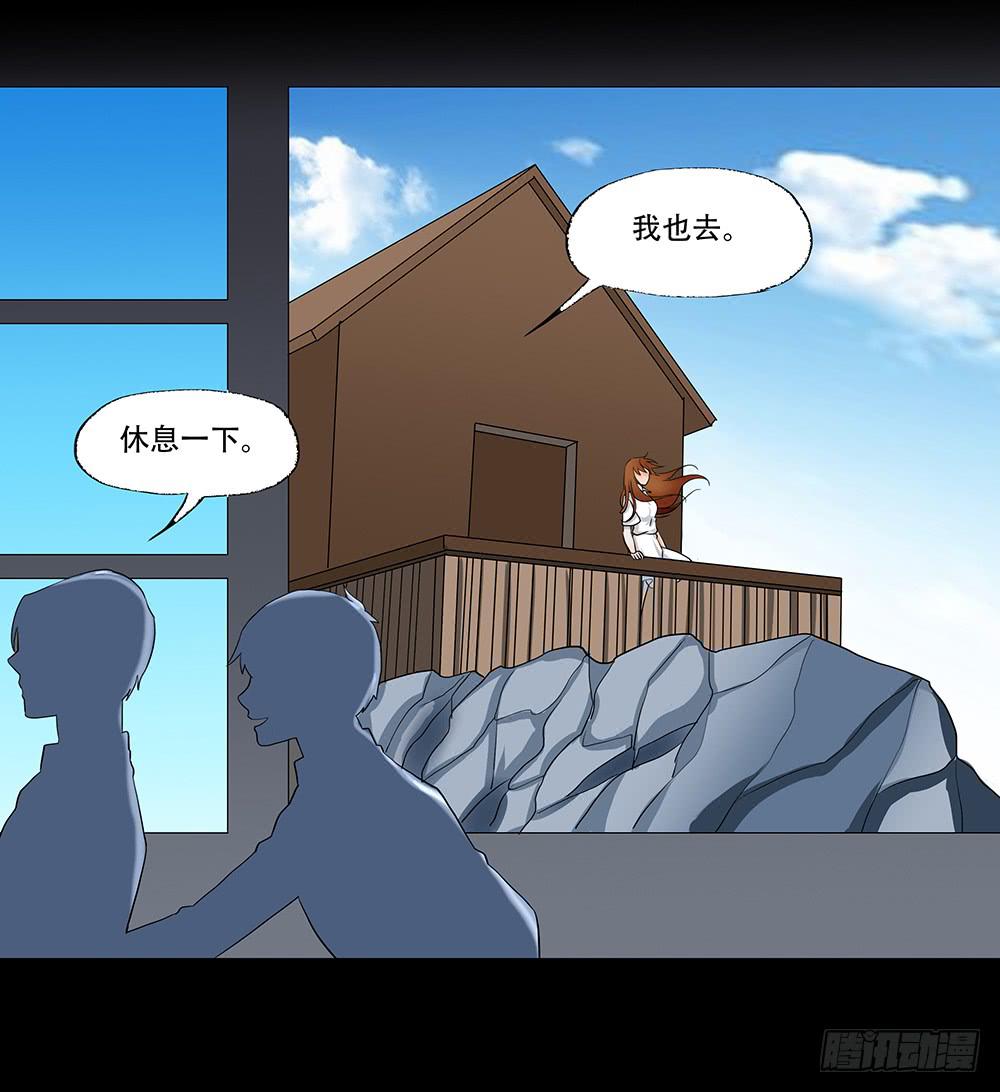 🍜欲望重生 113话：方法 第15页