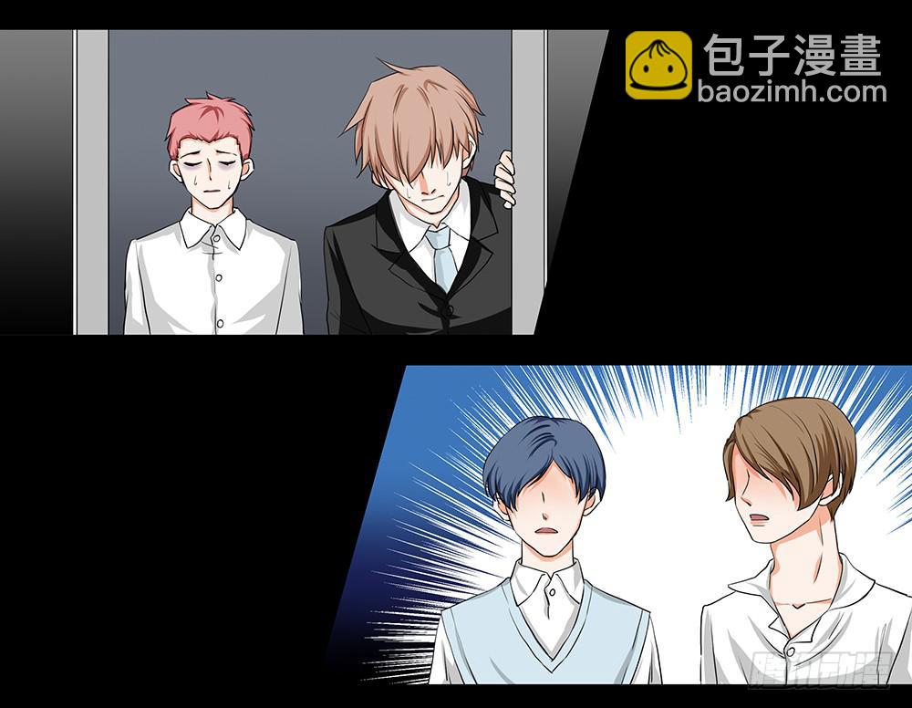 🍜欲望重生 113话：方法 第2页