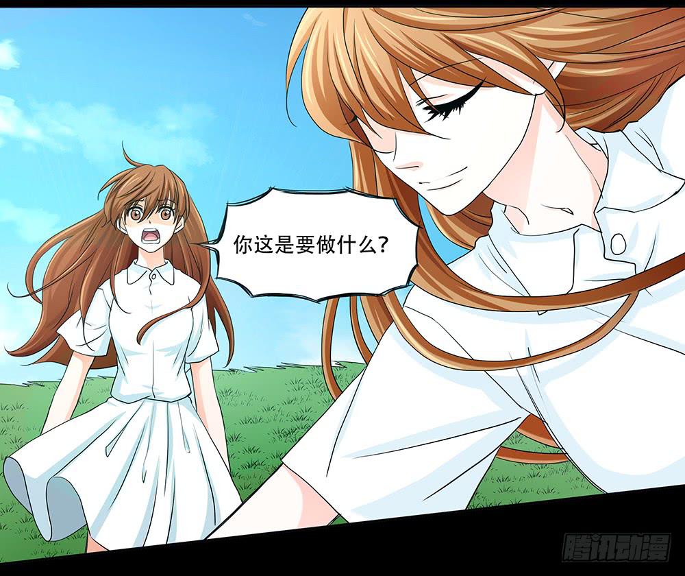 🍜欲望重生 113话：方法 第20页
