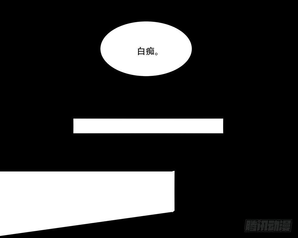 🍜欲望重生 115话：逃脱 第13页