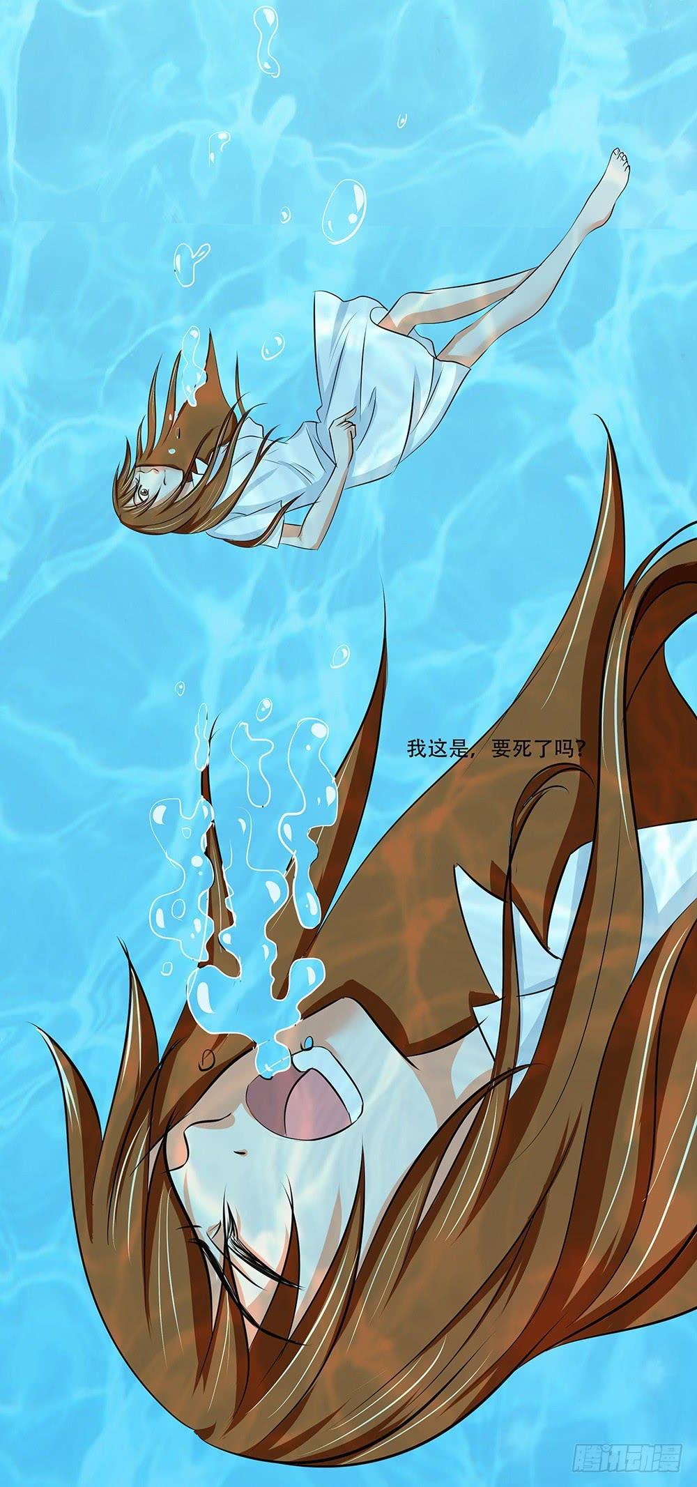 🍜欲望重生 115话：逃脱 第24页