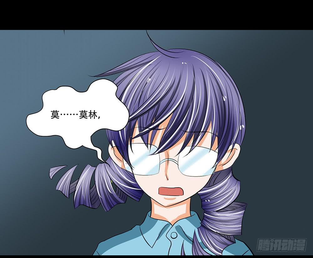 🍜欲望重生 115话：逃脱 第9页