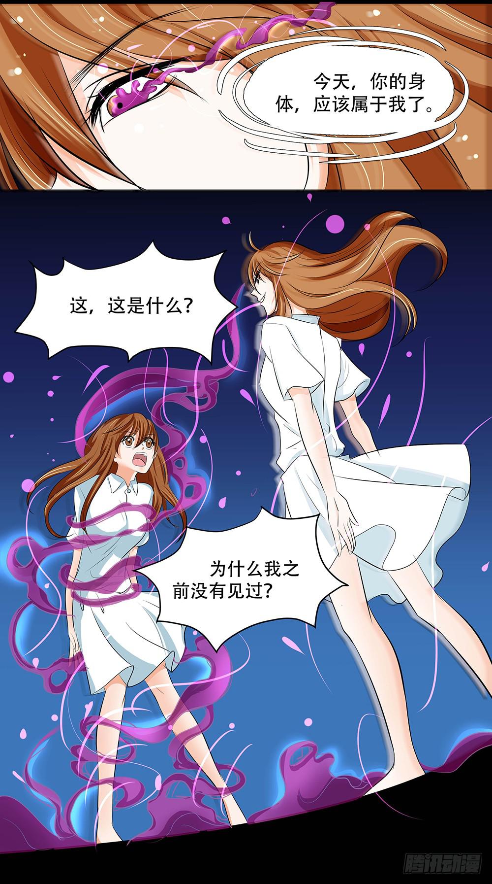 🍜欲望重生 117话：自由！ 第16页