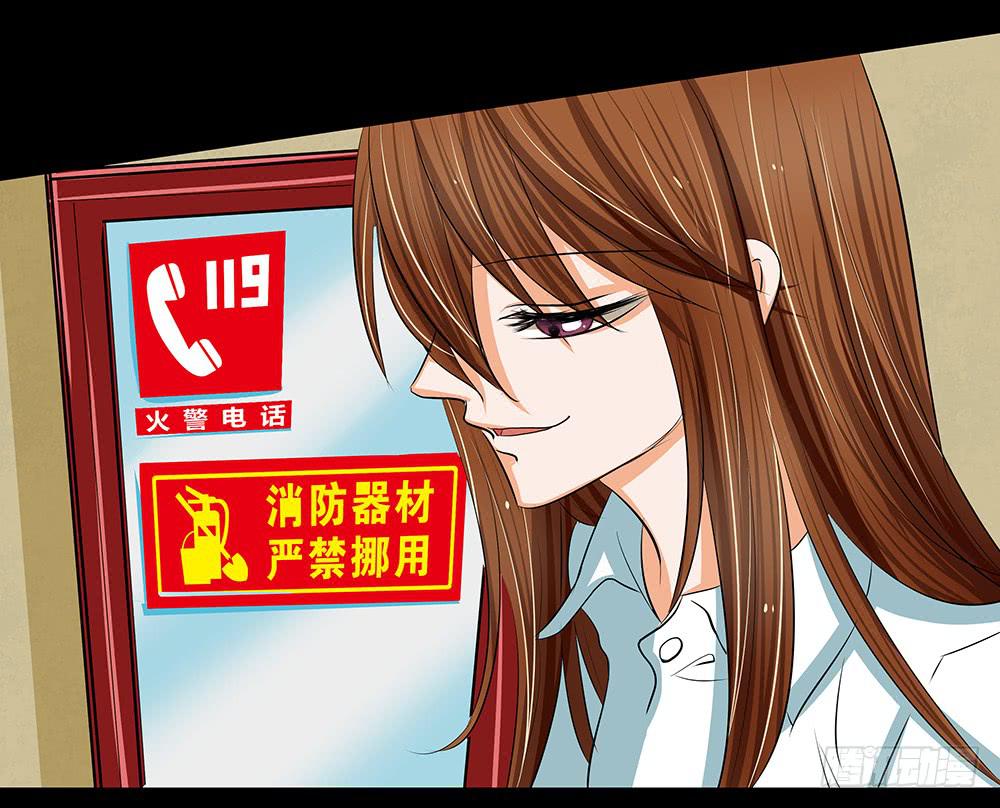 🍜欲望重生 117话：自由！ 第25页
