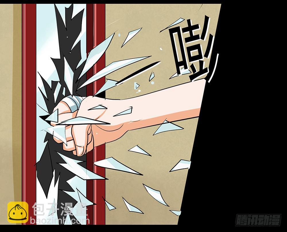 🍜欲望重生 117话：自由！ 第26页