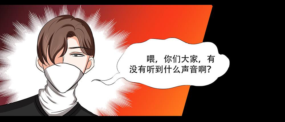 🍜欲望重生 117话：自由！ 第35页