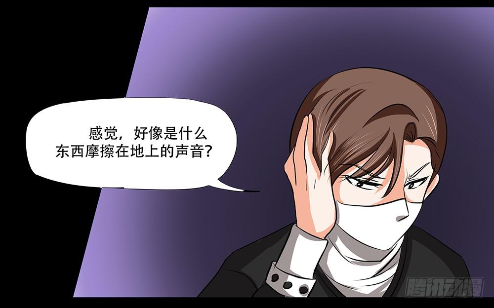 🍜欲望重生 117话：自由！ 第38页