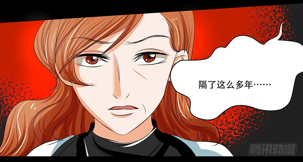 🍜欲望重生 117话：自由！ 第41页