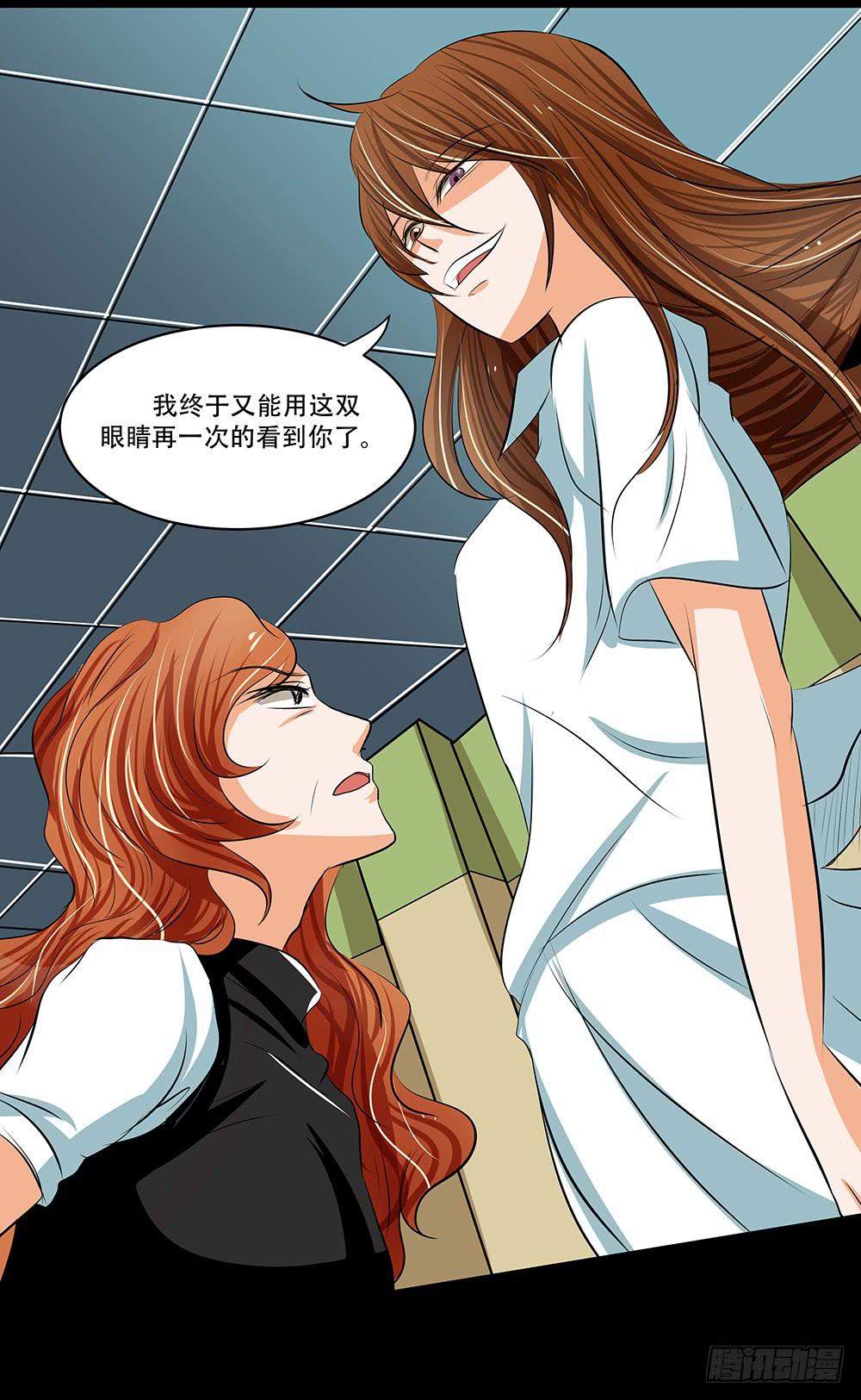 🍜欲望重生 117话：自由！ 第42页