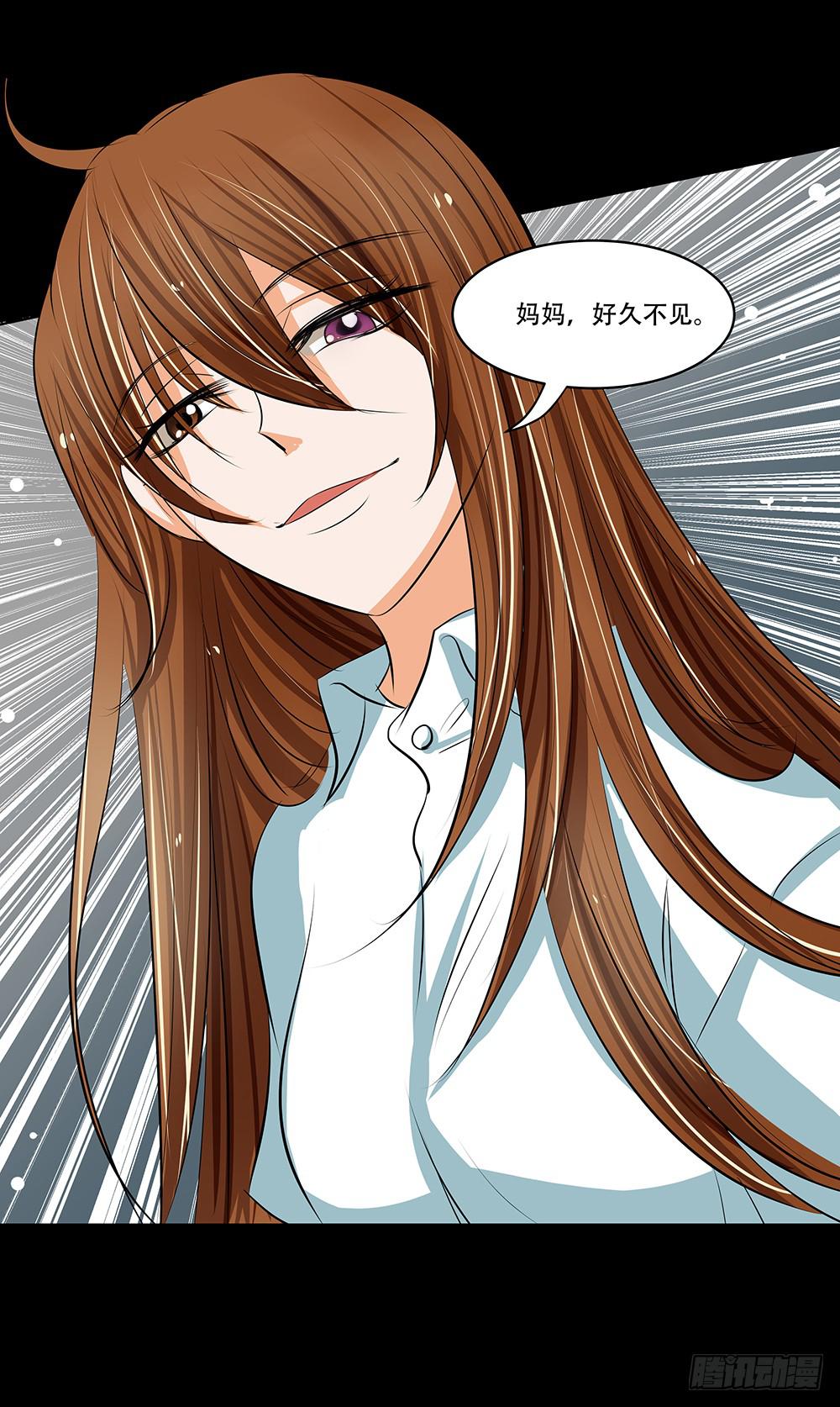 🍜欲望重生 117话：自由！ 第43页