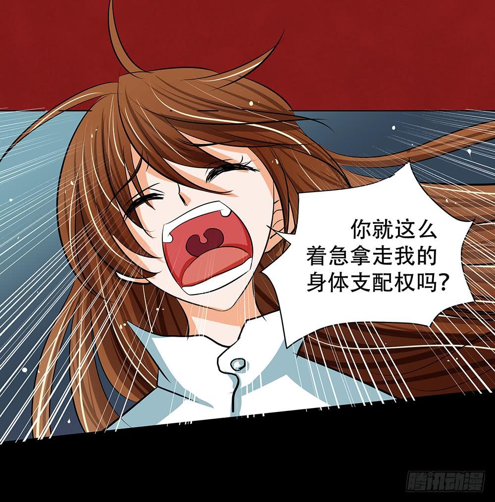 🍜欲望重生 117话：自由！ 第7页