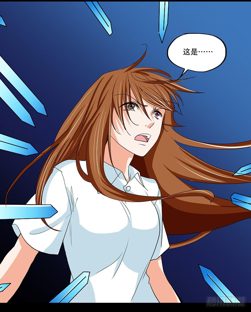 🍜欲望重生 119话：强敌！ 第14页