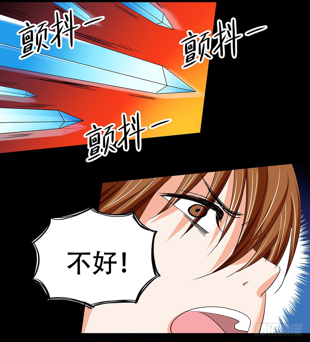 🍜欲望重生 119话：强敌！ 第15页