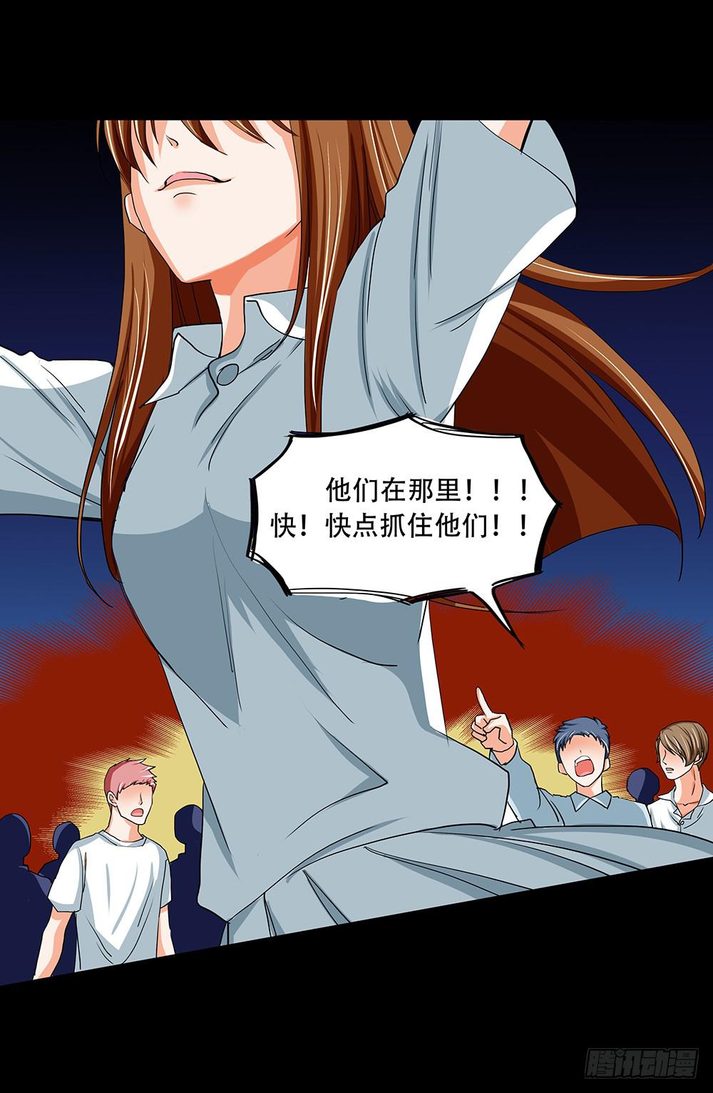 🍜欲望重生 119话：强敌！ 第2页