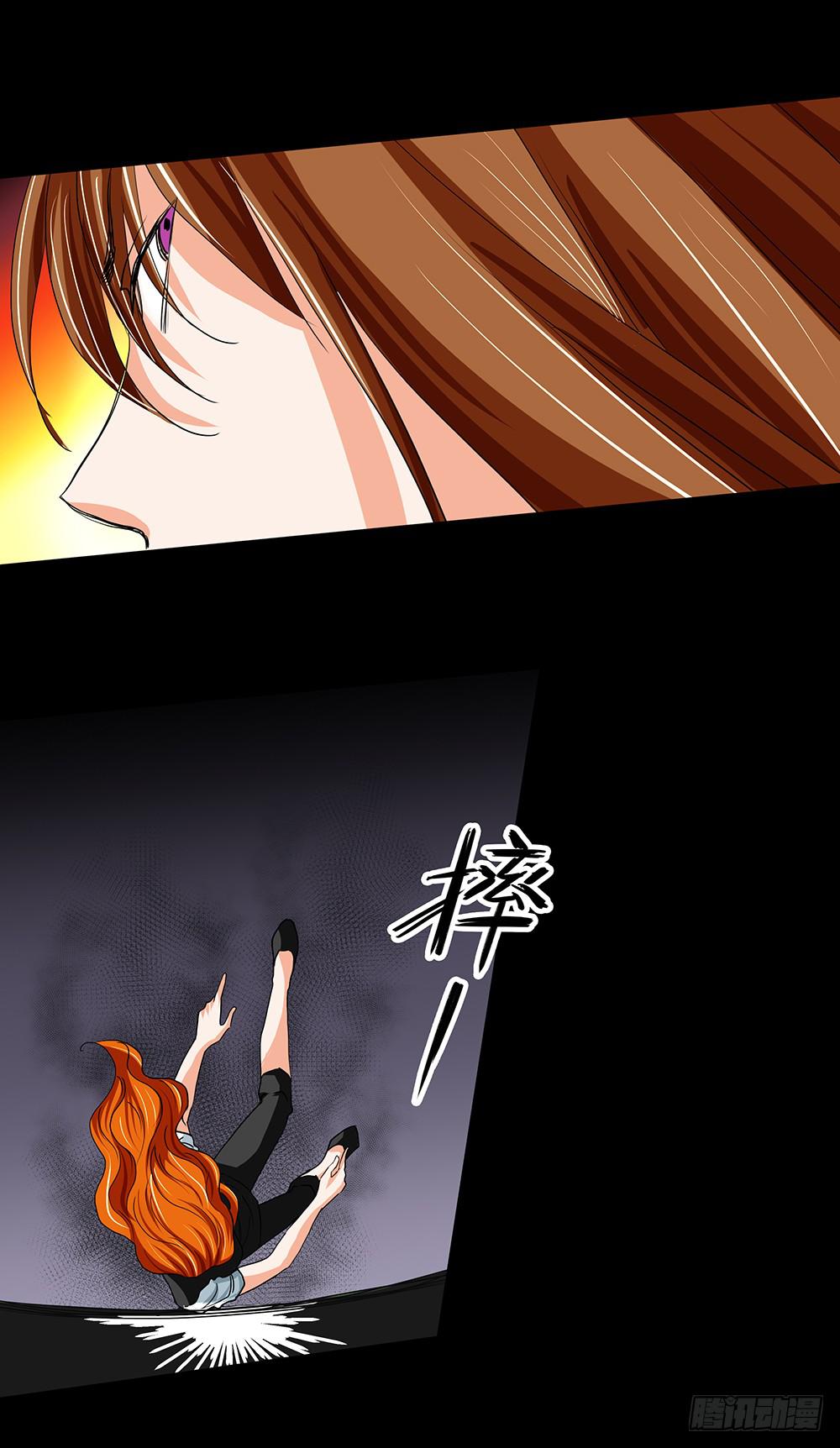 🍜欲望重生 119话：强敌！ 第4页