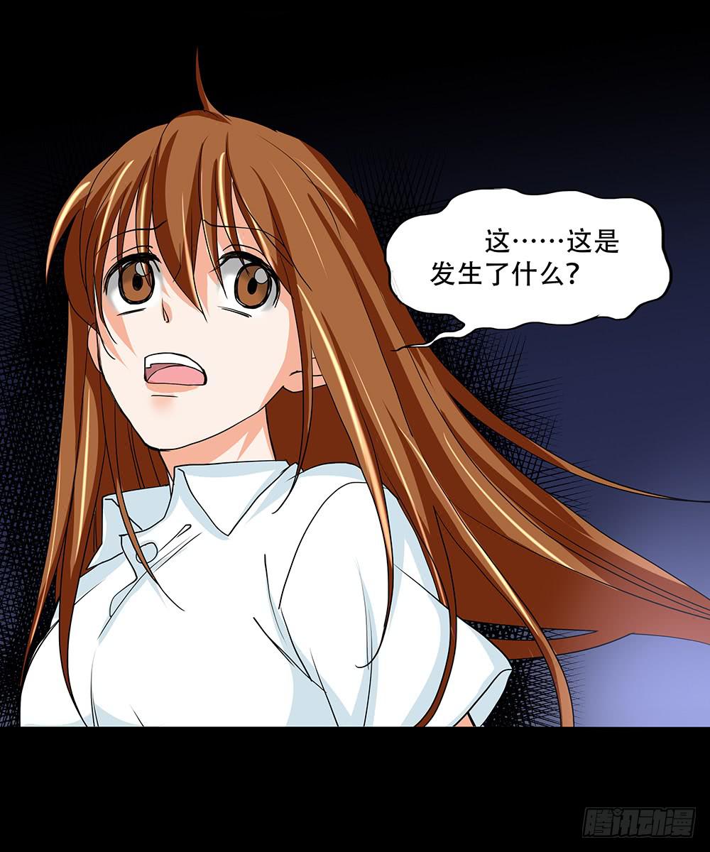 🍜欲望重生 123话：对峙 第11页