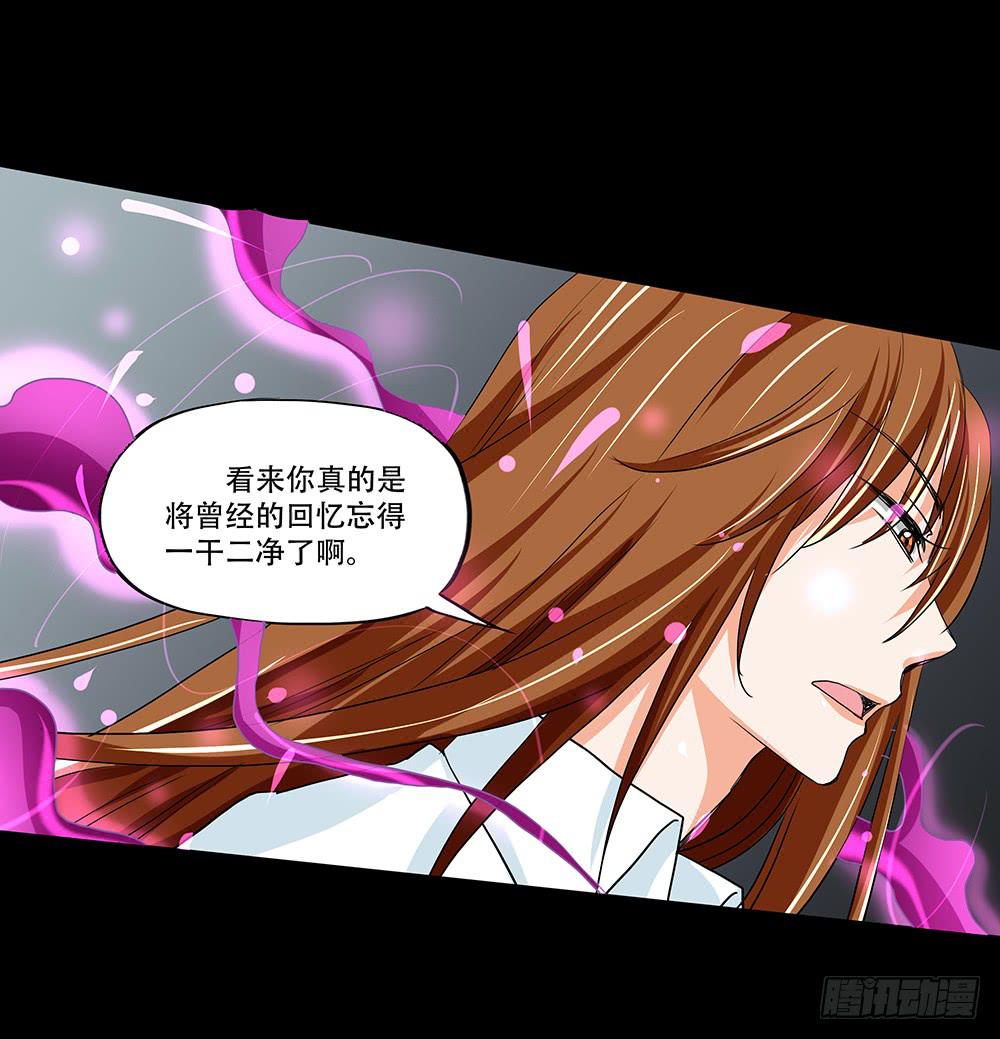🍜欲望重生 123话：对峙 第17页