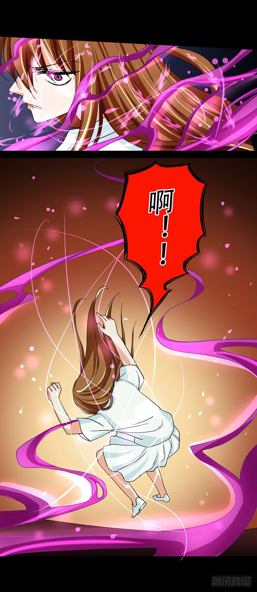 🍜欲望重生 123话：对峙 第7页