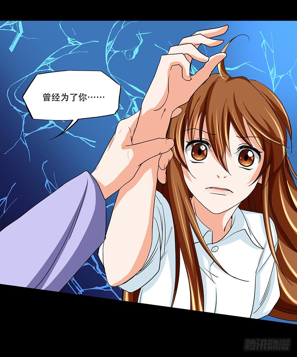 🍜欲望重生 125话：真假 第13页