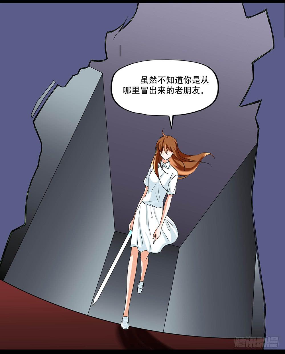 🍜欲望重生 125话：真假 第16页